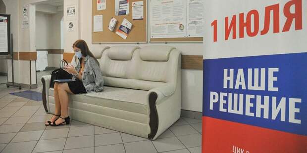 МГИК: Итоговый день голосования по Конституции начался в Москве / Фото: mos.ru