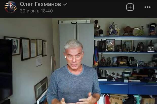 Скриншот из Инсгаграма