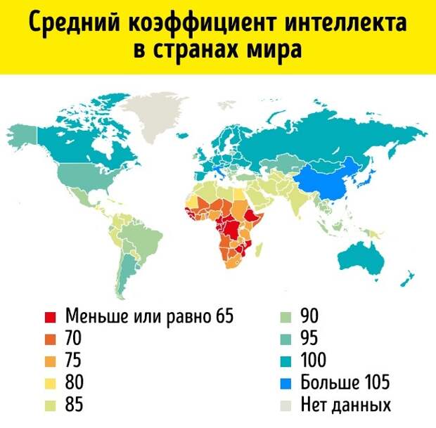 Средний айкью в мире карта