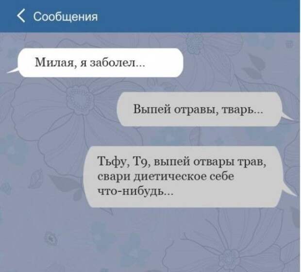 http://po-secretu.com/wp-content/uploads/2018/02/1473358886_im3.jpg