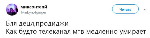 Кит Флинт Продиджи умер