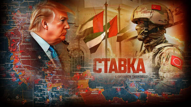 «Переговоры России и Украины в Абу-Даби сорваны»: Зеленский выступил с заявлением, Поставлена точка — причина удивит: Новости СВО, военные сводки, война с Европой, на 01.02.26 г.