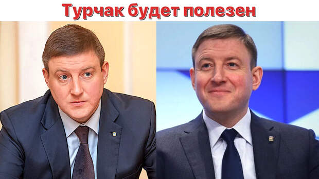 Коллаж автора