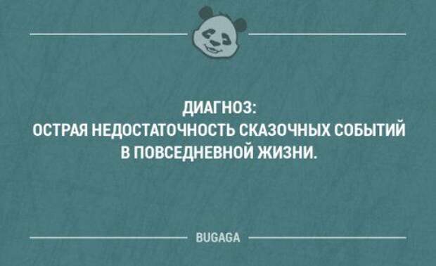 Классная подборка прикольных анекдотов