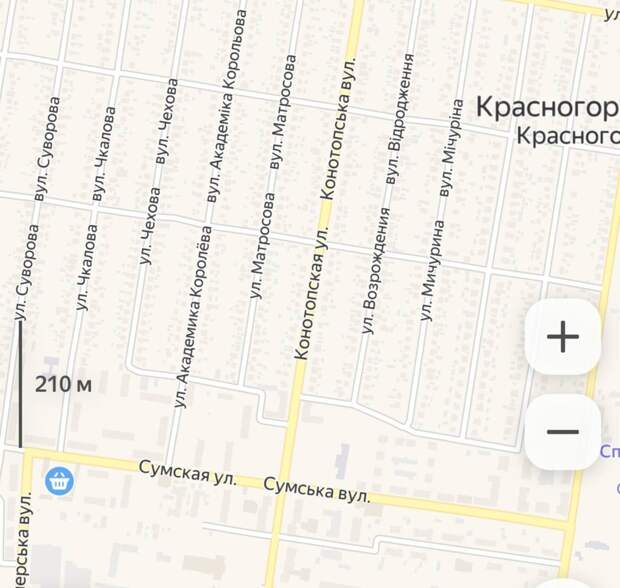 Массированный удар ВСУ по Крыму.-7