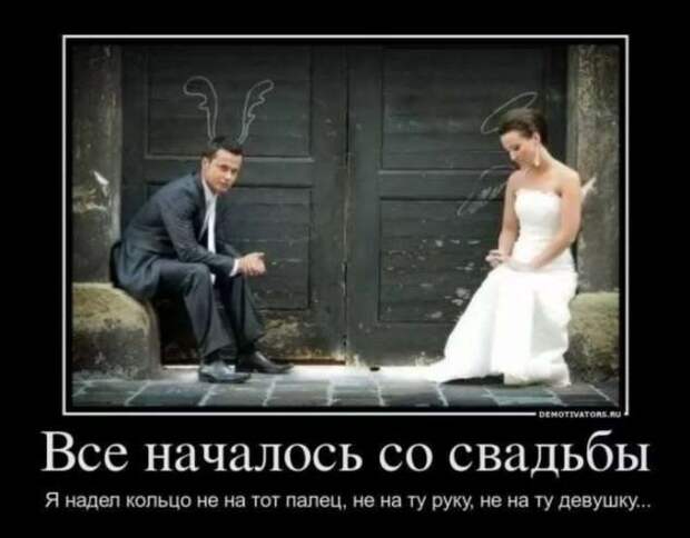 Прикольные демотиваторы с надписями. Подборка chert-poberi-dem-chert-poberi-dem-31220329102020-1 картинка chert-poberi-dem-31220329102020-1