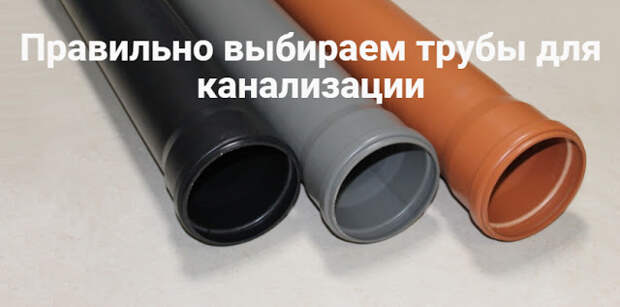 Услуги сантехника в Москве и Московской области