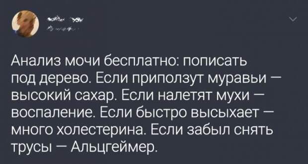 Пользователи соцсетей поделились лайфхаками на все случаи жизни