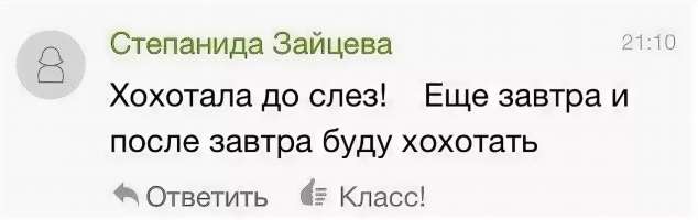 Смешные комментарии. Подборка chert-poberi-kom-chert-poberi-kom-13230303112020-4 картинка chert-poberi-kom-13230303112020-4