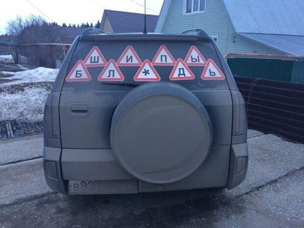 Самый психованный пост, который только был на Креизи Самый психованный пост, который только был на Креизи