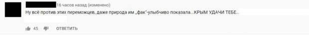 Перекрытие Северо-Крымского канала обернулось для Киева неожиданным ответом природы