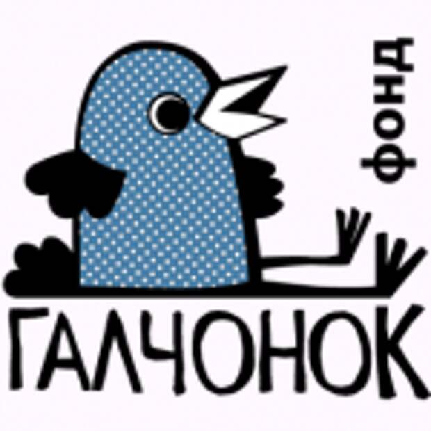 galchonok-social