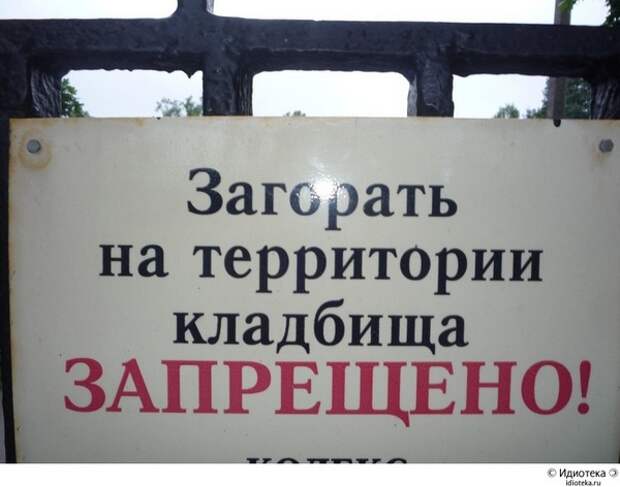 маразмики