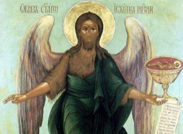 Какой сегодня праздник 20.01.2019: церковный праздник Зимний свадебник или Иванов день в России