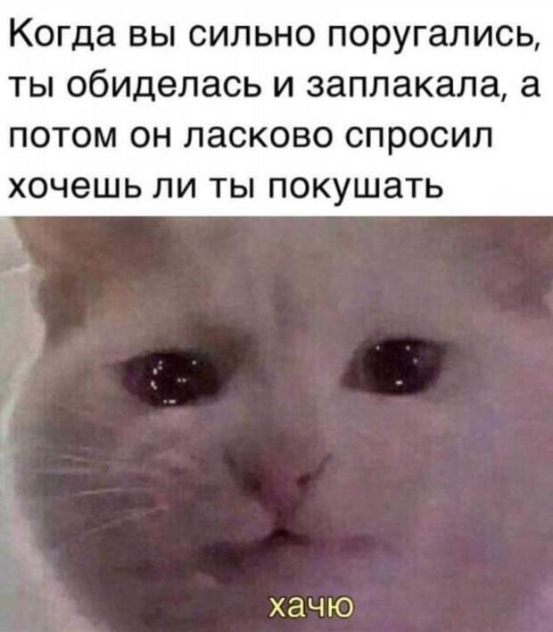 Мемы и приколы про &quot;это&quot;
