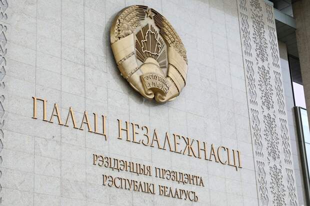 Командующим силами спецопераций Беларуси назначен полковник Ильюкевич