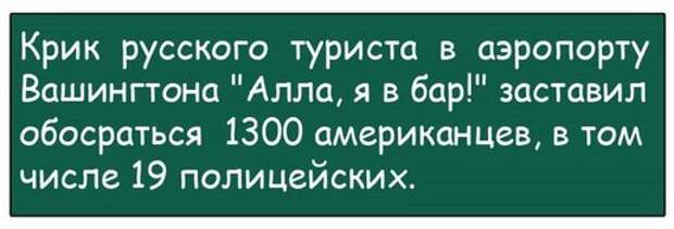 На родительском собрании учительница обращается к маме Вовочки На родительском собрании учительница обращается к маме Вовочки