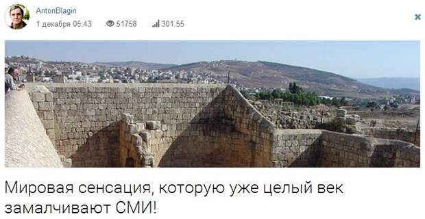 История России просто непостижима без наложения на неё библейской истории!