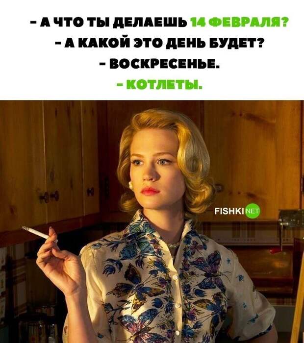 Многих людей ждет всего лишь обычное воскресенье Многих людей ждет всего лишь обычное воскресенье