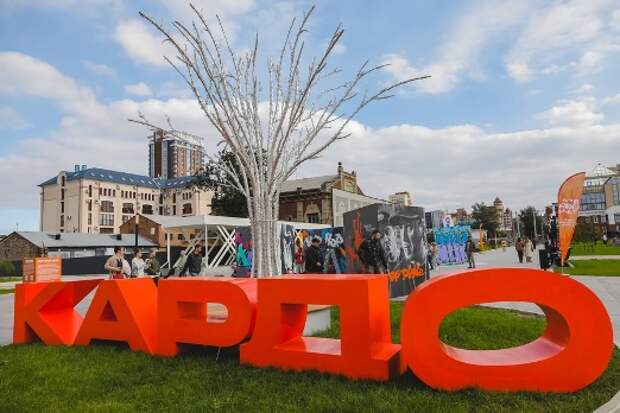 Региональный этап Международной конкурс-премии «КАРДО» состоится в Челябинске