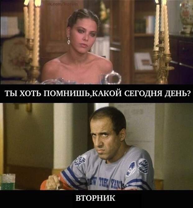 Картинки с надписями мем, прикол, юмор