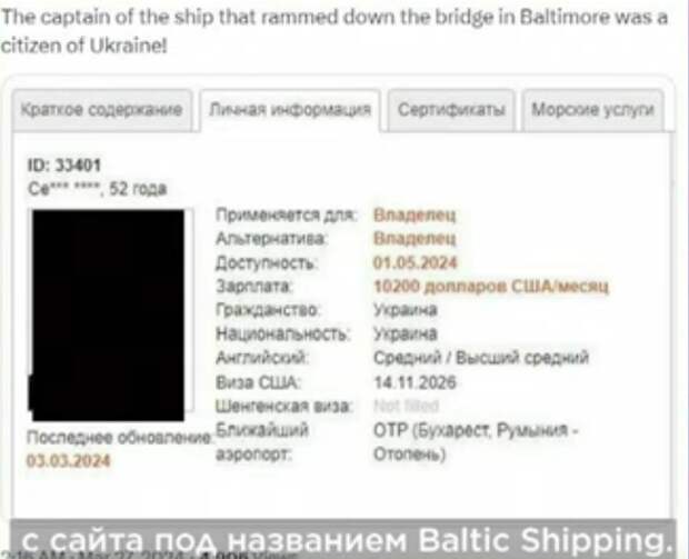 Европейцы ввели у себя в новостях рубрику, где периодически разоблачают всякого рода слухи.-5
