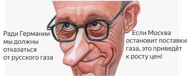 В "райском саду" начался переполох