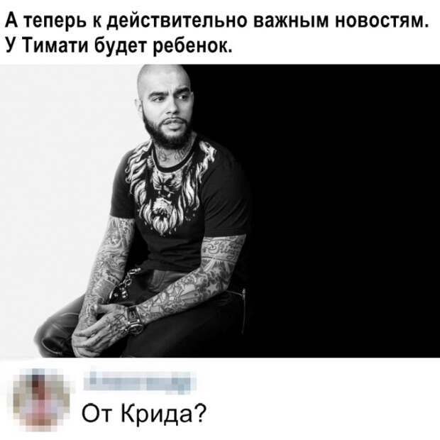 Подборка картинок. Вечерний выпуск (27 фото)