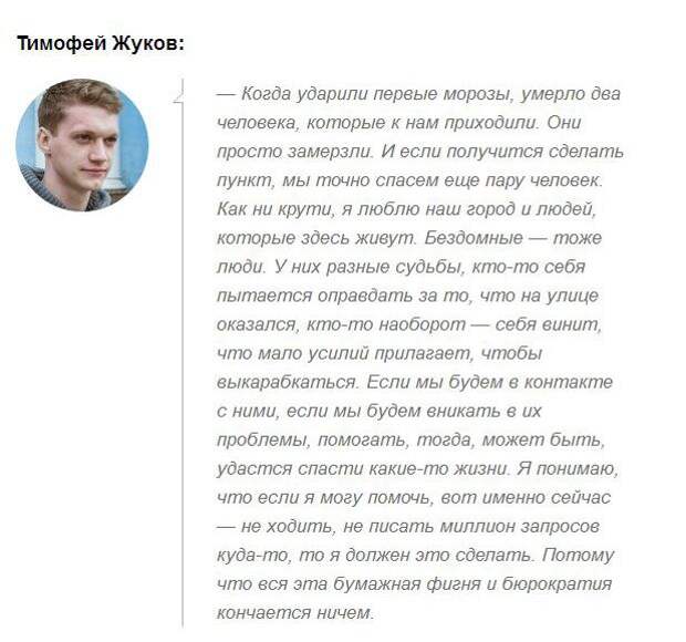 Молодые парни бескорыстно раздают еду нуждающимся (9 фото)