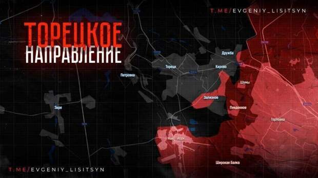 Фото: телеграм-канал военкора Евгения Лисицына