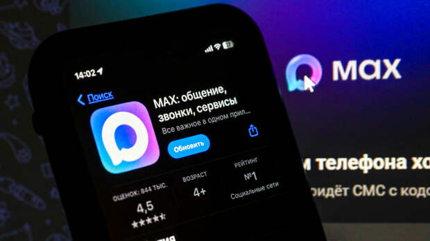 Цифровой ID в MAX: теперь документы всегда под рукой