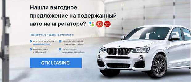 Как правильно оформить лизинг автомобиля: полное руководство