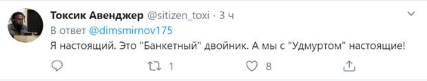 путин двойник