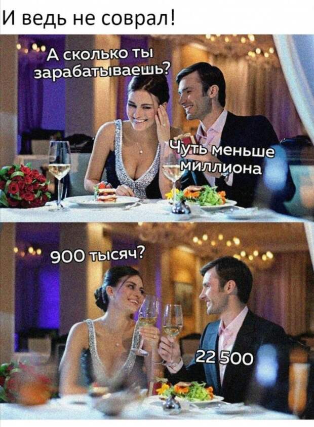 Приколы про современных девушек
