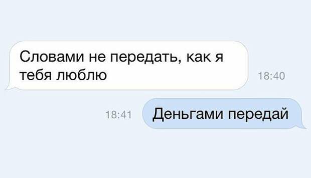 12. Основной критерий - деньги
