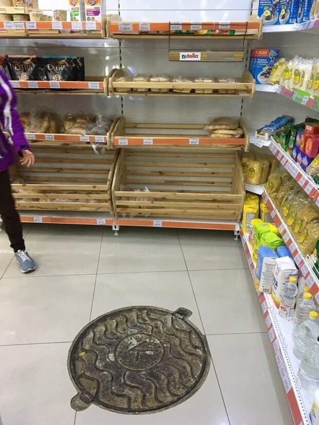 поворот судьбы люк в супермаркете