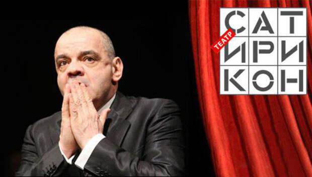 raikin