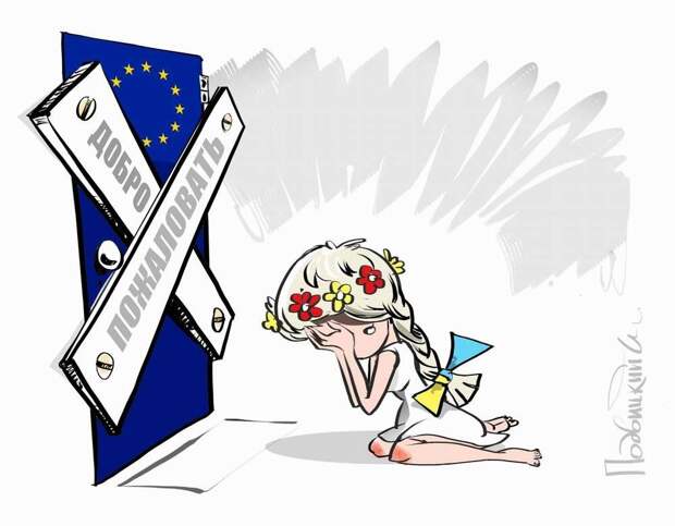 Картинки по запросу безвизовый режим для украины