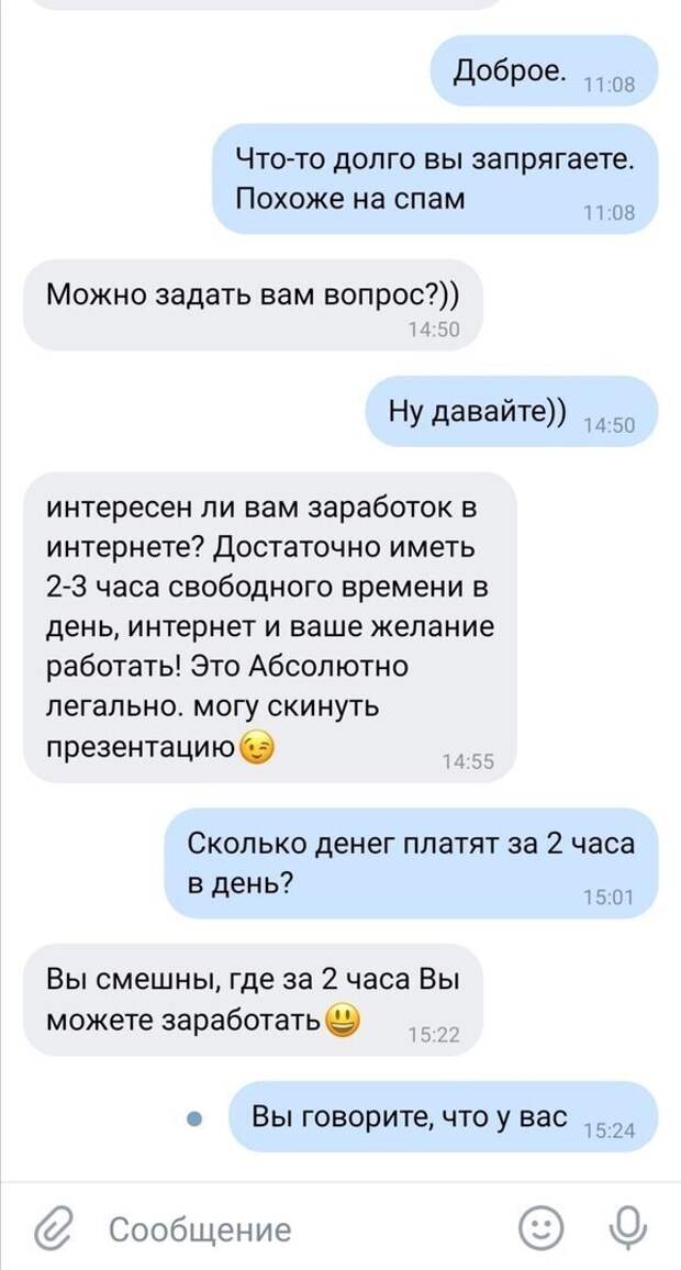 Так врут, что даже сами не понимают, о чём говорят Так врут, что даже сами не понимают, о чём говорят