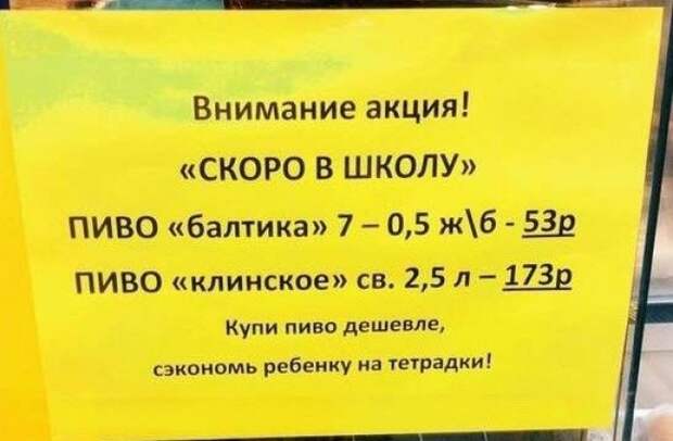Маразмы дня! Маразмы дня! картинки, маразм, прикол, юмор