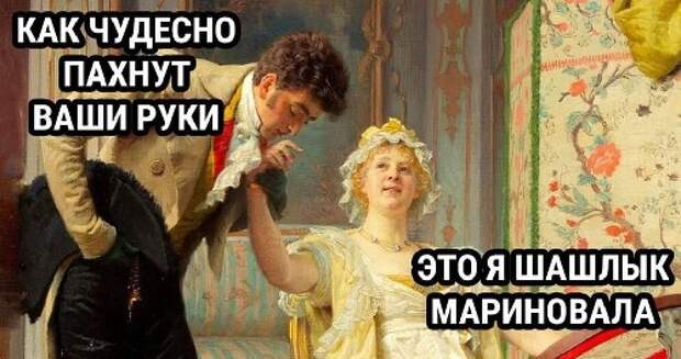 В любви — как на мотоцикле: третий либо лишний, либо в коляске