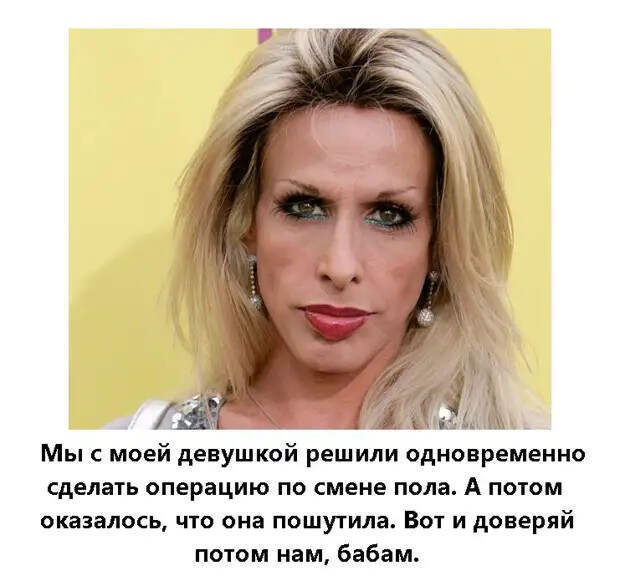 Любимый, а что ты сделаешь? Если узнаешь, что я тебе изменяю...