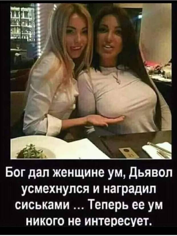 Жена нового русского распекает молоденькую домработницу...