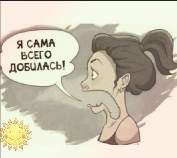 Юмор и психология