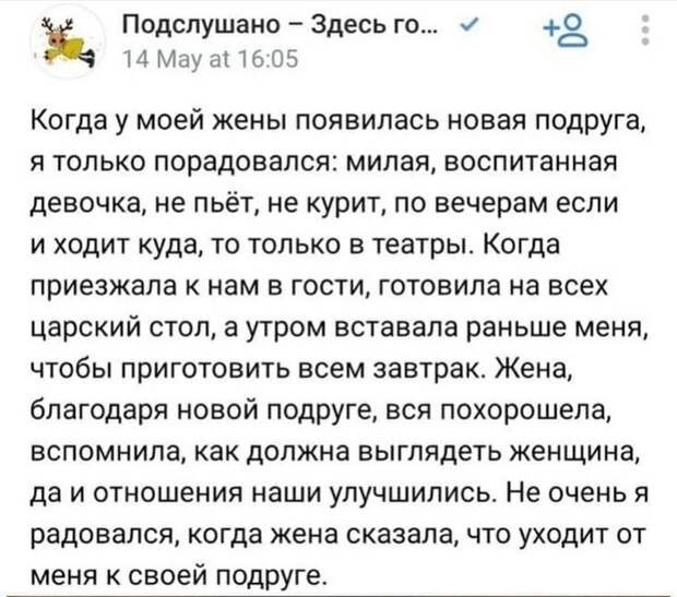 Очень похоже на сериал "Друзья" Очень похоже на сериал "Друзья"