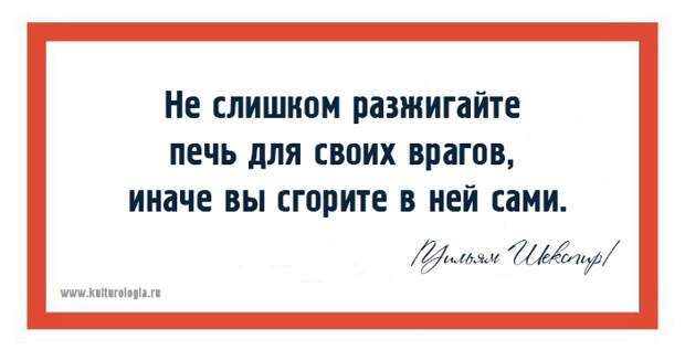 20 мудрых цитат великого Шекспира, актуальных и сегодня