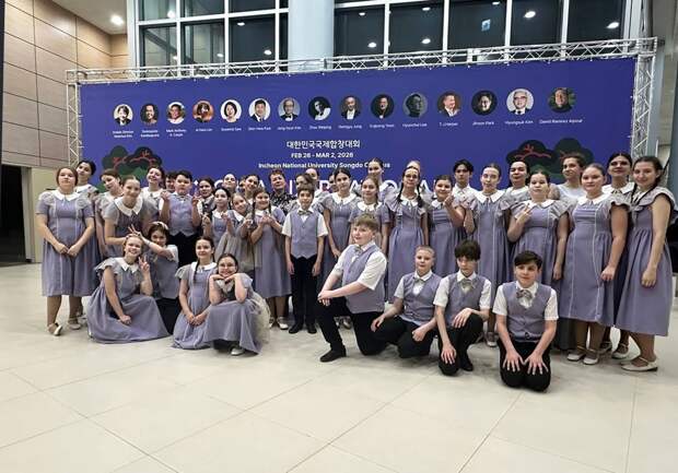 Детский хор Урал Оперы стал победителем фестиваля в Южной Корее в пяти номинациях