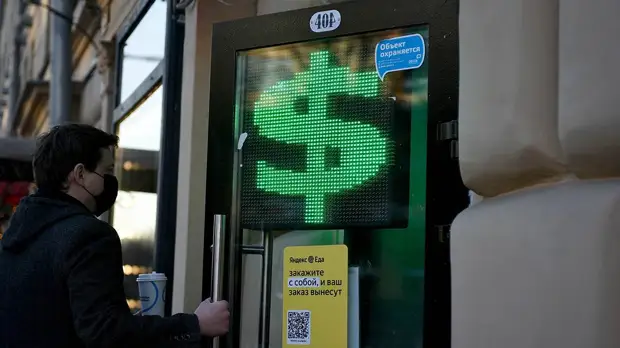 Аналитик Кочетков объяснил, зачем Центробанк изменил порядок расчета курсов иностранных валют