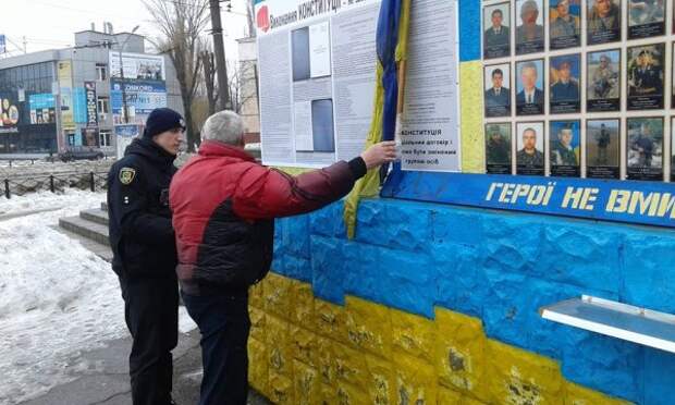 Зрада в 95-м квартале: на украинском флаге сделали надпись «Герои- сволочи»