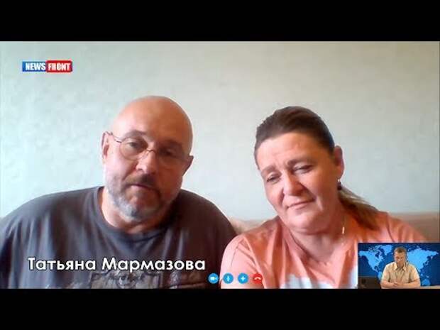 Видеоконференция: Депортация из России. Руслан Мармазов и Татьяна Мармазова